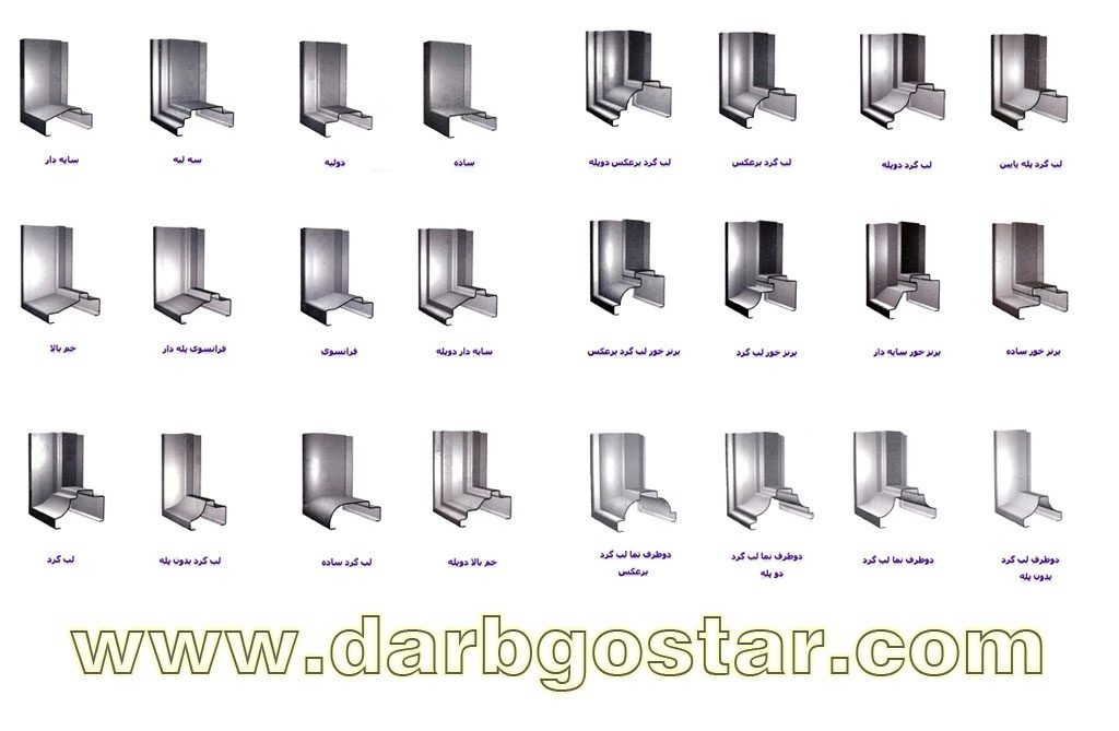 چهارچوب فلزی و فریم پنجره UPVC