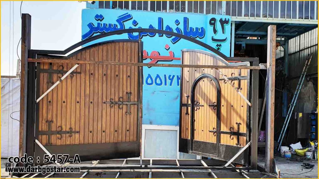 5457-A درب پارکینگ درب توامان