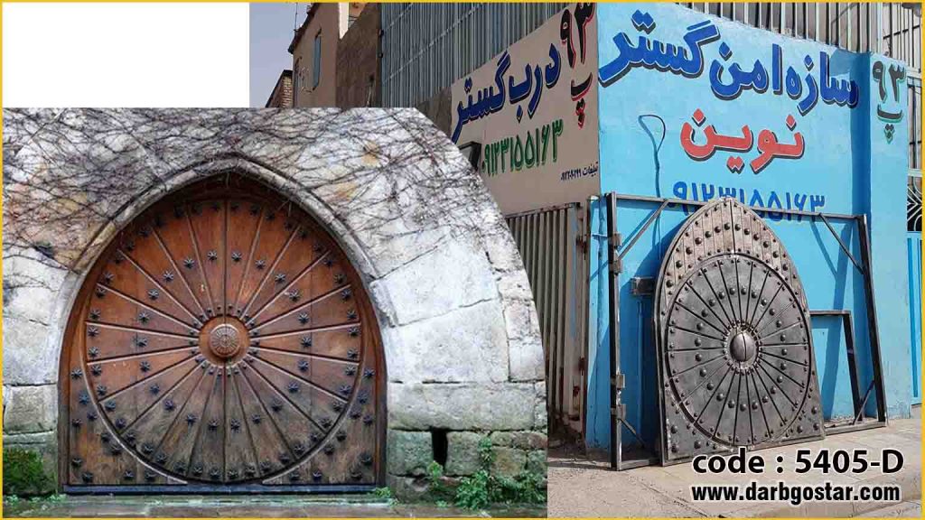 5405-D درب کهنه کاری شده