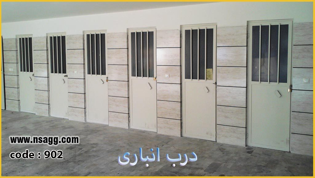 درب های انباری کد 902