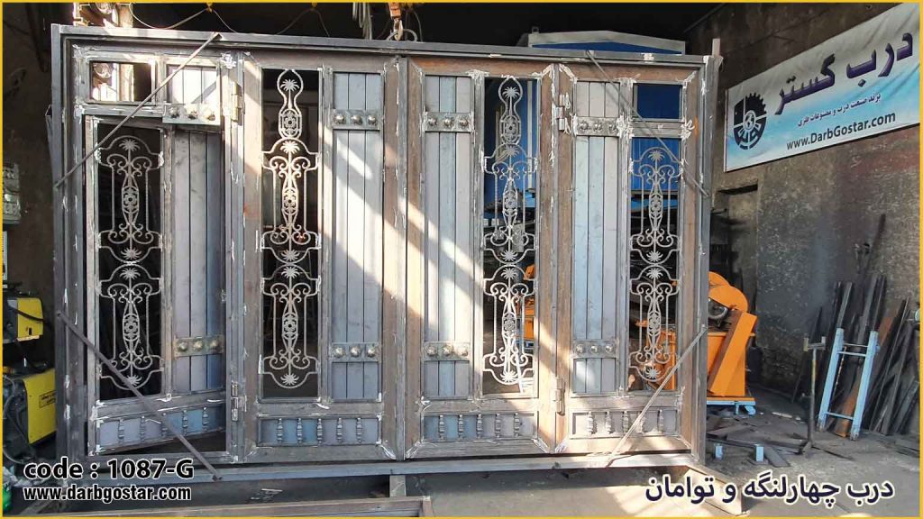 1087-G درب های خاص